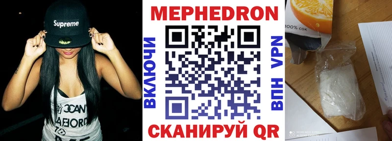 даркнет сайт  Янаул  МЯУ-МЯУ VHQ 