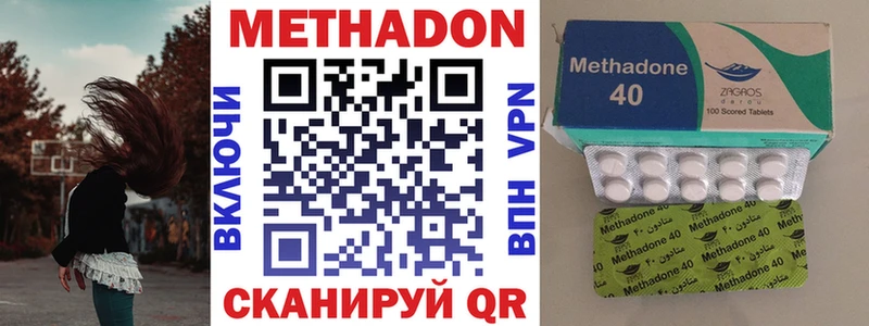 наркота  Янаул  это какой сайт  Метадон белоснежный 