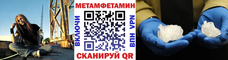наркота  Янаул  МЕТАМФЕТАМИН винт 