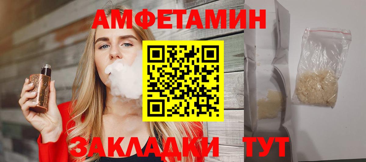 МЕТАМФЕТАМИН  Метамфетамин кристалл  Вход с VPN  Янаул  Метамфетамин кристалл 