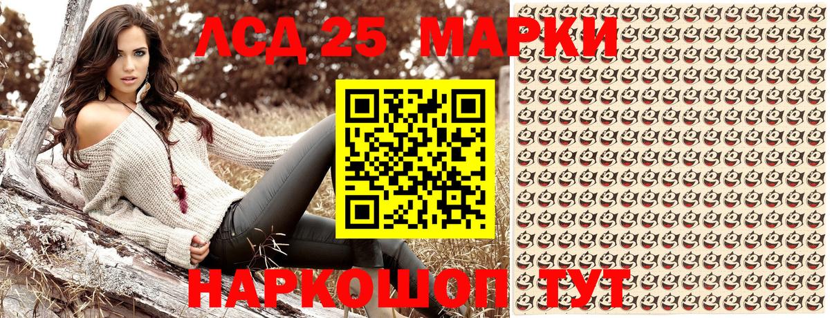Марки N-bome 1,8мг  купить  цена  Вход с VPN  Янаул  Марки N-bome 1,8мг 