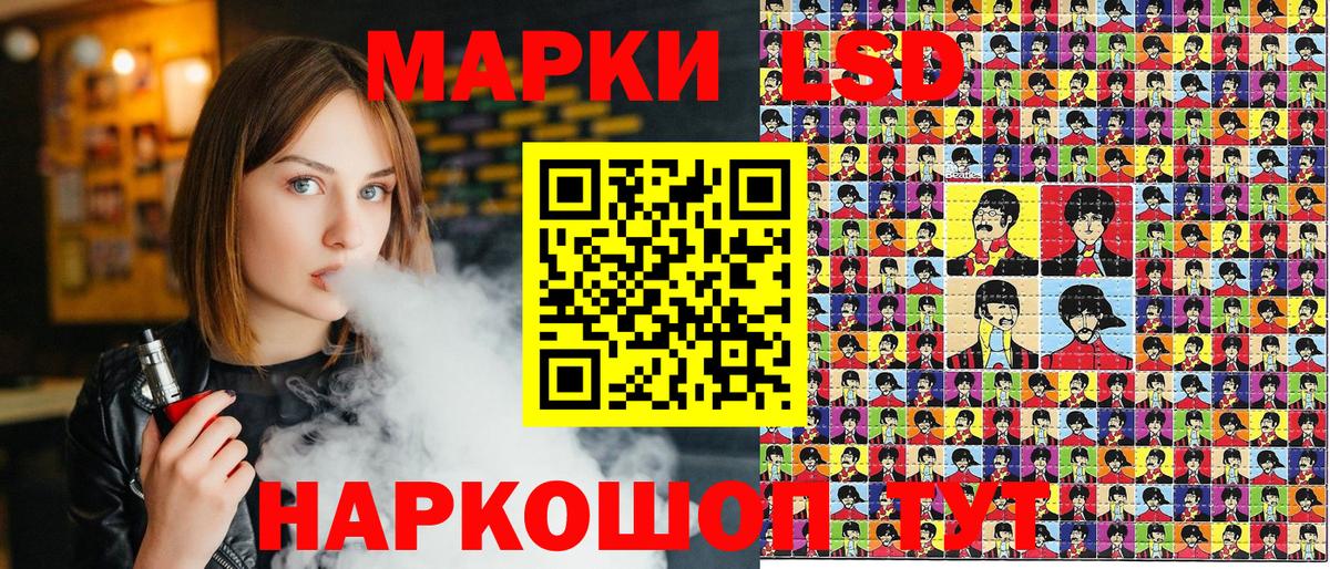 Марки NBOMe 1,5мг Янаул