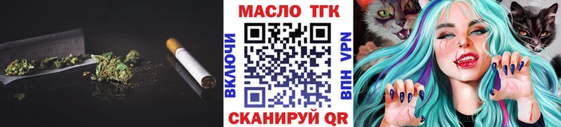 kraken онион  дарнет шоп  Янаул  Дистиллят ТГК концентрат 