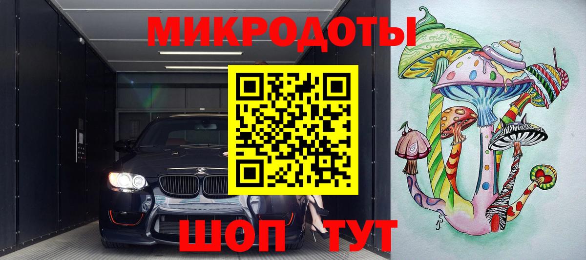 Псилоцибиновые грибы GOLDEN TEACHER Янаул
