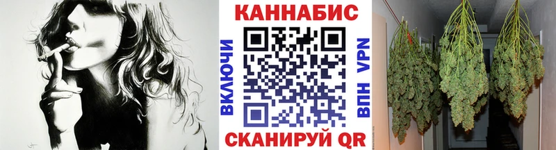 Конопля White Widow Янаул