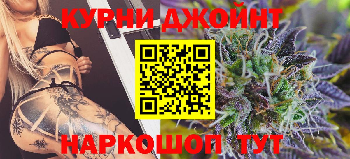 Шишки марихуана Ganja  Вход с VPN  Янаул  Марихуана ГИДРОПОН  Конопля Ganja 
